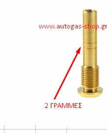    AUTOGAS-GERMANY & HANA  C 2,1mm (2 )